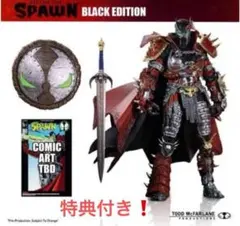 2026年最新】メディーバル・スポーンの人気アイテム - メルカリ