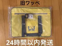 2026年最新】ワールドペガサス ワッペ 黄色の人気アイテム - メルカリ