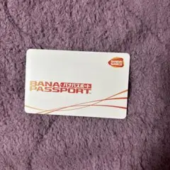 2026年最新】Bandai namco passportの人気アイテム - メルカリ