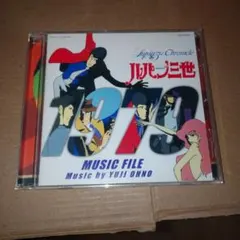 ルパン三世」1979 MUSIC FILE/大野雄二 - メルカリ