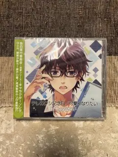 2026年最新】鎖那 cdの人気アイテム - メルカリ