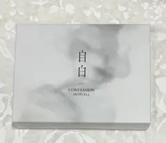 2026年最新】dustcell 自白の人気アイテム - メルカリ