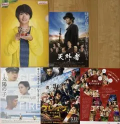 2026年最新】三浦春馬 クリアファイルの人気アイテム - メルカリ