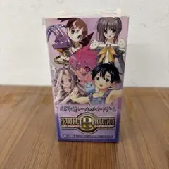 2026年最新】プロジェクトレヴォリューションの人気アイテム - メルカリ