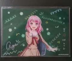 2026年最新】丸山彩の人気アイテム - メルカリ