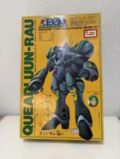 2026年最新】マクロス イマイの人気アイテム - メルカリ