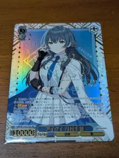 2026年最新】月村手毬 サインの人気アイテム - メルカリ