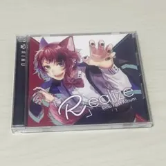2026年最新】realize 莉犬の人気アイテム - メルカリ