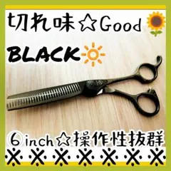 2026年最新】nbaa シザーの人気アイテム - メルカリ