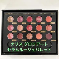 2026年最新】ナリス グロリアートの人気アイテム - メルカリ