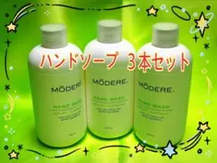2026年最新】モデーアの人気アイテム - メルカリ
