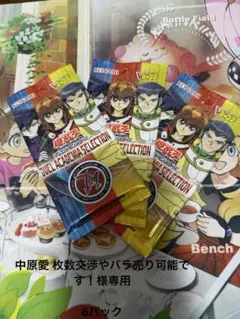 2026年最新】vジャンプ 7月号 応募者全員の人気アイテム - メルカリ