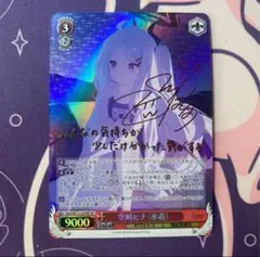 2026年最新】ヴァイス SP 空崎ヒナ 水着の人気アイテム - メルカリ