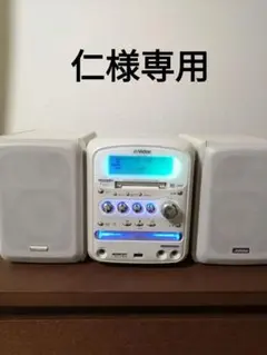 2026年最新】ux qm7の人気アイテム - メルカリ