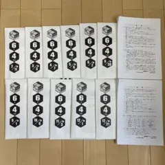 2026年最新】日能研 公開模試 6年の人気アイテム - メルカリ