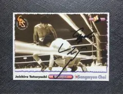 2026年最新】辰吉丈一郎サインの人気アイテム - メルカリ