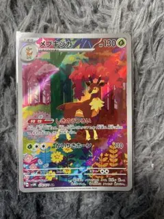 2026年最新】シキジカarの人気アイテム - メルカリ