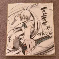 2026年最新】エアギア 複製原画の人気アイテム - メルカリ