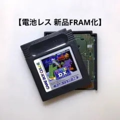 2026年最新】GBメモリカートリッジの人気アイテム - メルカリ