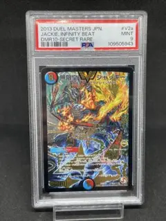 2026年最新】無限皇ジャッキー シクの人気アイテム - メルカリ