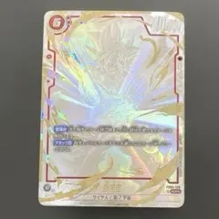 2026年最新】孫悟空 scr 限界を超えし者の人気アイテム - メルカリ