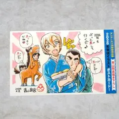 2026年最新】名探偵コナン 年賀状の人気アイテム - メルカリ