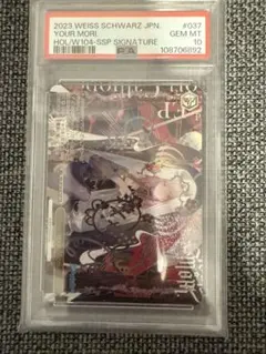 2026年最新】your mori sspの人気アイテム - メルカリ