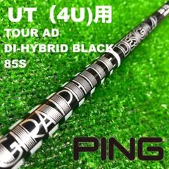 2026年最新】ツアーAd di ハイブリッド ピンの人気アイテム - メルカリ