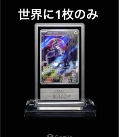 ミライドン プロモ Gemix 10 BLACK - メルカリ