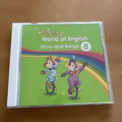 2026年最新】DWE Story and songsの人気アイテム - メルカリ