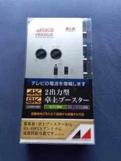 2026年最新】vb33sueの人気アイテム - メルカリ