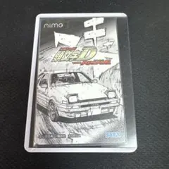 2026年最新】aimeカード 頭文字dの人気アイテム - メルカリ