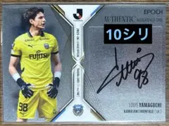 2026年最新】フロンターレ サイン カードの人気アイテム - メルカリ