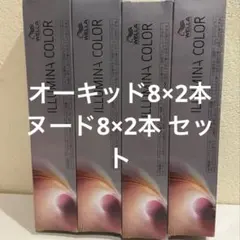 2026年最新】イルミナカラーの人気アイテム - メルカリ