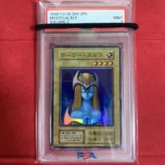 2026年最新】ホーリーエルフ psa10の人気アイテム - メルカリ