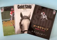 2026年最新】ゴールドシップ dvd 黄金の帆を揚げての人気アイテム