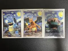 2026年最新】星月夜 ポケカの人気アイテム - メルカリ