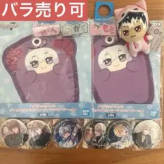 2026年最新】アイドリッシュセブンおなまえアクリルバッジの人気