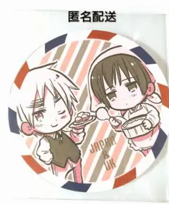 2026年最新】ヘタリア 日本 コースターの人気アイテム - メルカリ