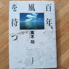 2026年最新】コミック雑誌なんかいらないの人気アイテム - メルカリ