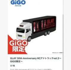 2026年最新】トラック glayの人気アイテム - メルカリ