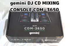 2026年最新】GEMINI CDM-3600の人気アイテム - メルカリ