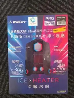 2026年最新】ペルチェベストProの人気アイテム - メルカリ