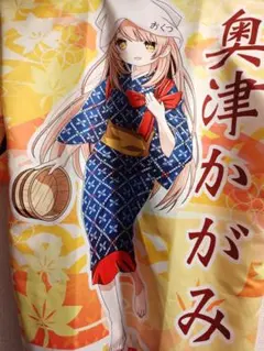2026年最新】奥津かがみの人気アイテム - メルカリ