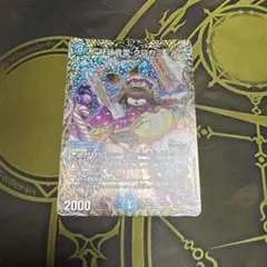 2026年最新】クロカミ aの人気アイテム - メルカリ