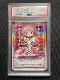 2026年最新】ヴァイス まどか サインの人気アイテム - メルカリ