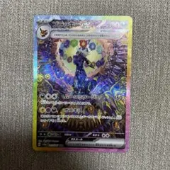 2026年最新】UMBREON sarの人気アイテム - メルカリ