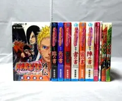 2026年最新】全巻一冊 ナルトの人気アイテム - メルカリ