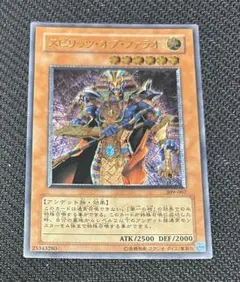 2026年最新】スピリッツ・オブ・ファラオの人気アイテム - メルカリ