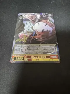 2026年最新】DiVA 緋田美琴の人気アイテム - メルカリ